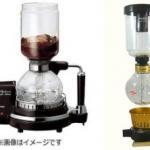おしゃれでおすすめなサイフォンランキング6選|正しい選び方とは?