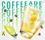 【コーヒーエイド クール ライム特集!】スタバの新作透明コーヒーのカロリーやカフェイン量~おすすめのカスタムお
