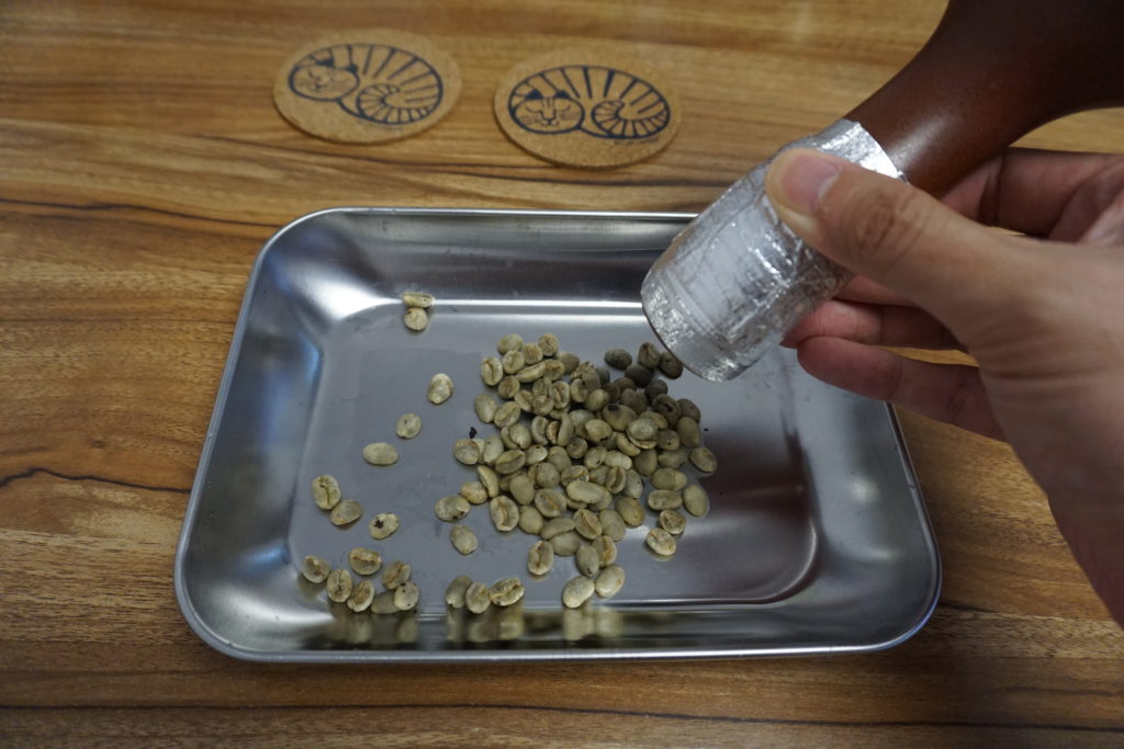 自宅焙煎前のハンドピック
