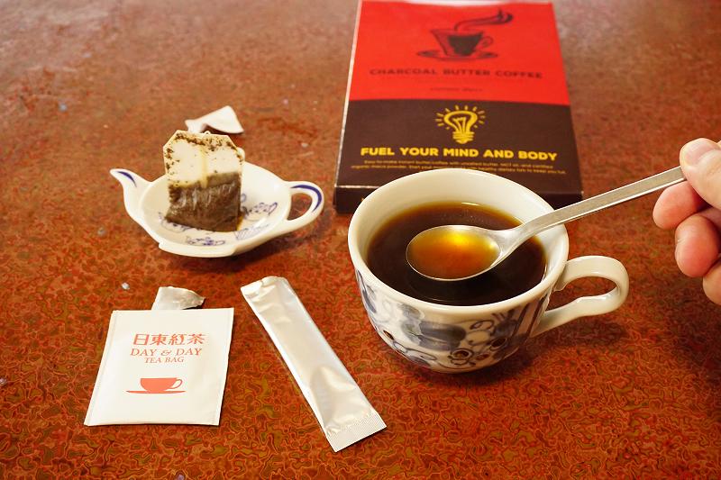 チャコールバターコーヒーと紅茶の組み合わせ