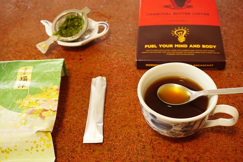 チャコールバターコーヒーと緑茶の組み合わせ
