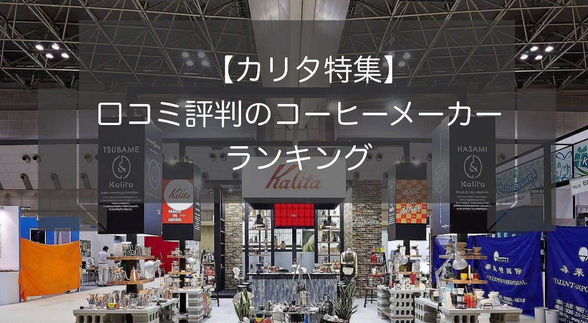 渡辺パイプ 評判