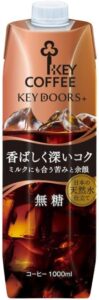 KEY DOORS+リキッドコーヒー口コミ 評判|飲んで納得!本格派の香りと深み