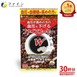 ファインコーヒーWって実際どう?口コミ・効果・飲み方まとめ