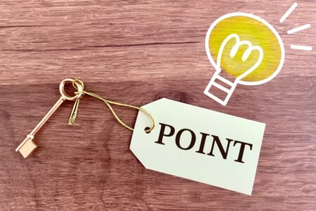 ポイント