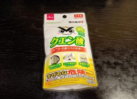クエン酸
