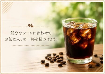 迷った時の選び方