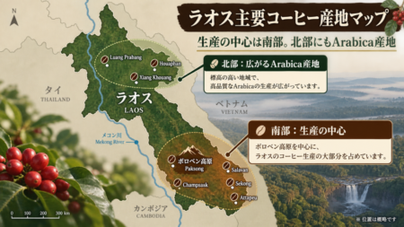 ラオス主要コーヒー産地マップ
